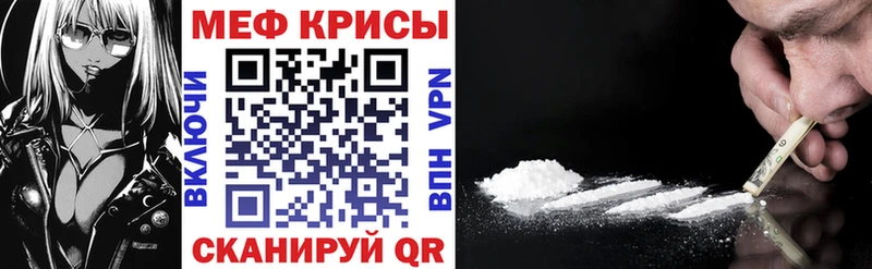 Купить Кызыл МАРИХУАНА  мега зеркало  Мефедрон 