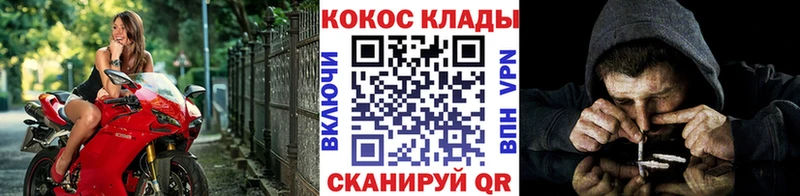 сайты даркнета официальный сайт  Кызыл  КОКАИН Fish Scale 