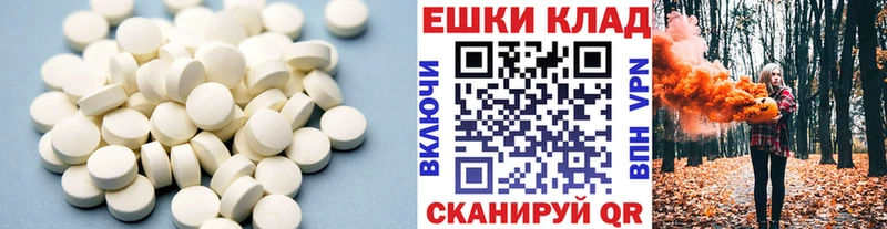 ЭКСТАЗИ DUBAI  Кызыл 