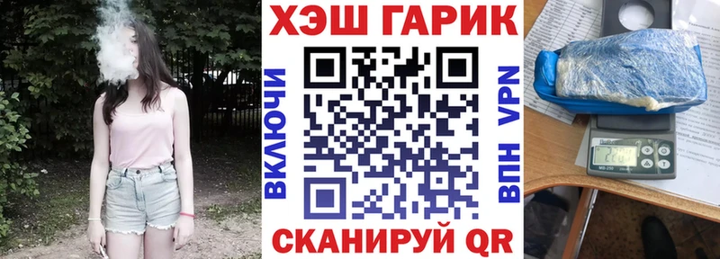 закладки omg вход ГАШИШ гашик Кызыл