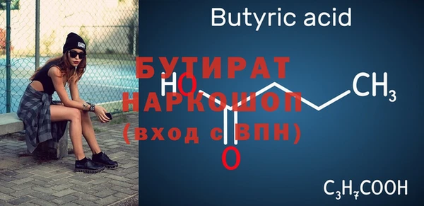 гидра Козловка