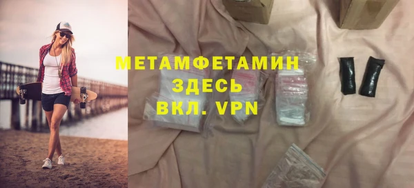 гидра Козловка