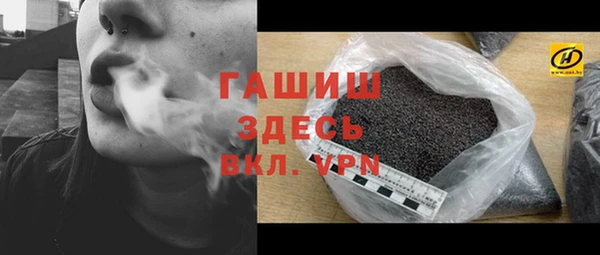 бутик Козельск