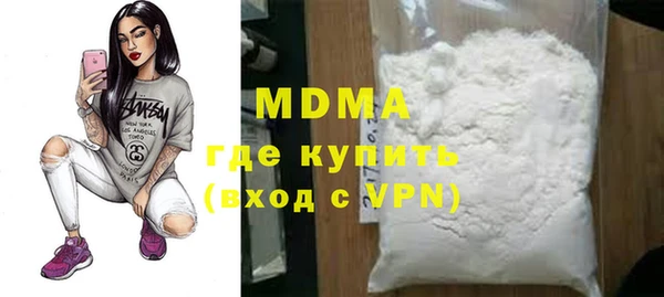 ALPHA-PVP Кодинск