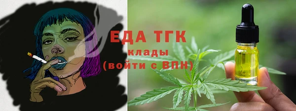 ALPHA-PVP Кодинск
