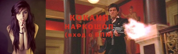 бутик Козельск