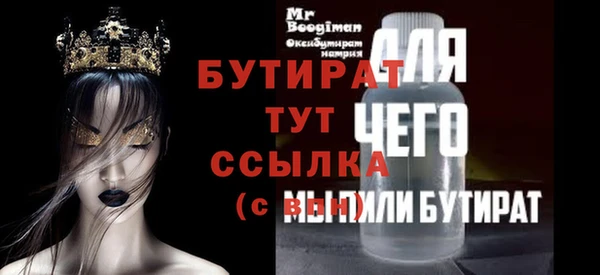 бутик Козельск