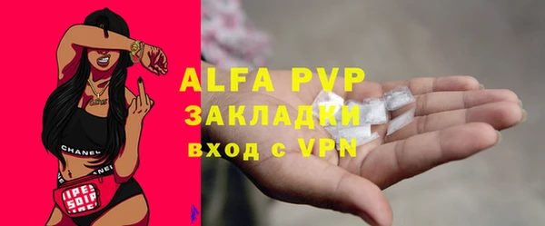 ALPHA-PVP Кодинск