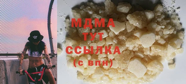 ALPHA-PVP Кодинск