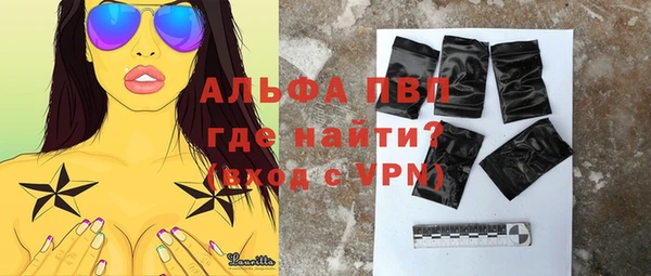 ALPHA-PVP Кодинск