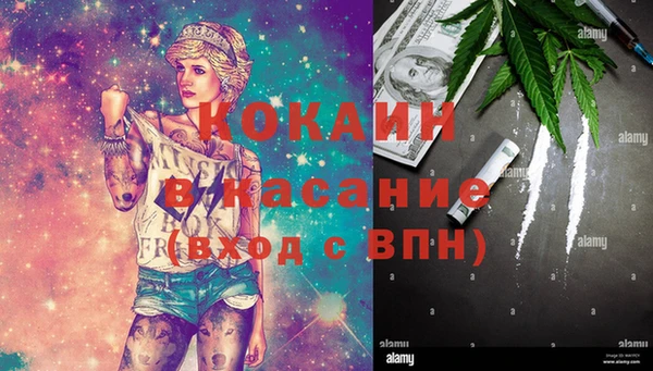 ALPHA-PVP Кодинск