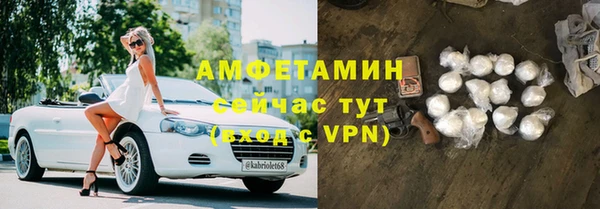 ALPHA-PVP Кодинск