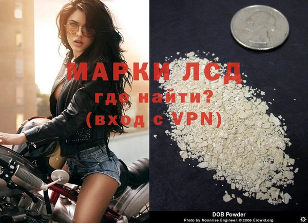 ALPHA-PVP Кодинск