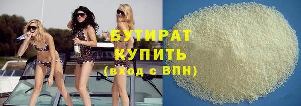 ALPHA-PVP Кодинск