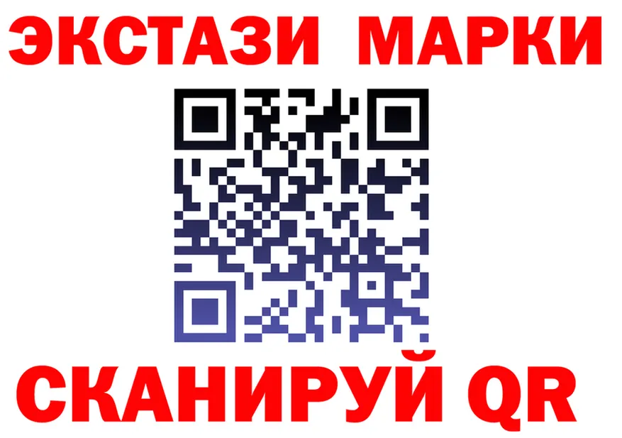 ГАШ Изолятор зеркало маркетплейс МЕГА Кызыл