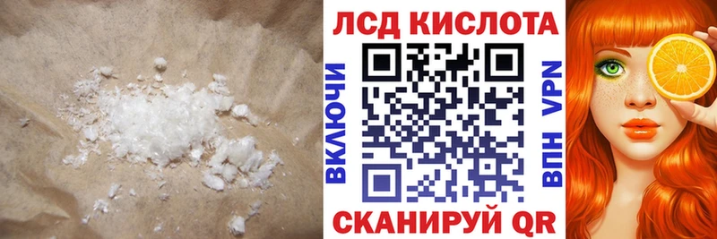 ЛСД экстази ecstasy  Кызыл 