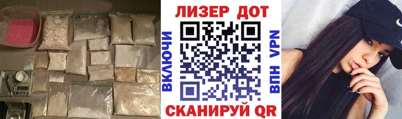 ЛСД экстази кислота Кызыл