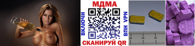MDMA кристаллы  Кызыл 