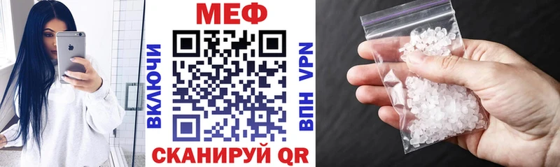 Меф mephedrone Кызыл
