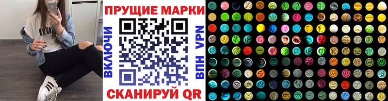 наркота  Кызыл  Марки NBOMe 1,5мг 