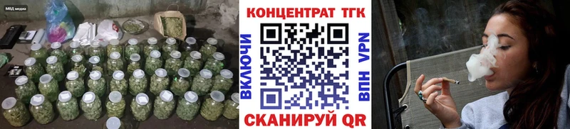 ТГК Wax  Кызыл 