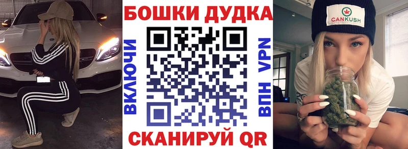 Каннабис Ganja Кызыл